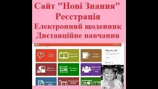 Сайт 