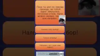 Играю в игры с ВеБкОй