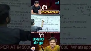Aditya Ranjan sir vs Gagan Pratap Sir | UPP Re-exam Controversy | भर्ती बोर्ड ने भी लिए मजे |