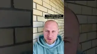 Признаки того что ты утратил связь с самим собой 
