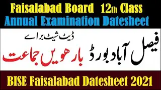 Faisalabad Board 12th class date sheet HSSC Part 1 FA FSC 2nd year Date Sheet 2021 BISEFSD