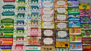 #2 Инвентаризация мыла 2024г❄️