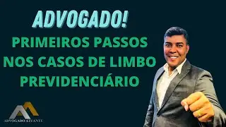 Primeiros Passos nos Casos de Limbo Previdenciário