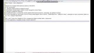 Создал бесконечную армию в Warcraft 3