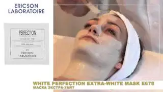 Профессиональный уход за лицом WHITE PERFECTION, косметика Ericson Laboratoire, Франция