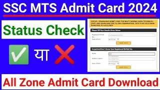 ssc mts admit card download | ssc mts nr region check kare | sorry either you enter wrong detail