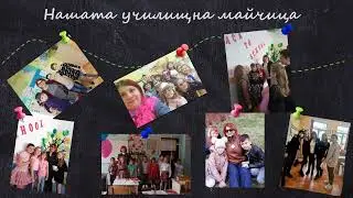 ПЧСУ „Леонардо да Винчи“ има своя пръв посланик на свободния дух