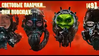 GTFO. Обзор.