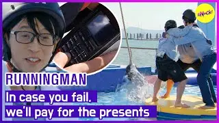 [RUNNINGMAN] In case you fail, we'll pay for the presents (ENGSUB)