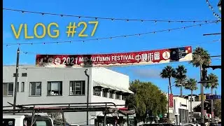 【VLOG #27】米尔布雷 (Millbrae)中秋街会 | 不能错过的卡拉OK比赛