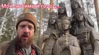 The new capital of Russia