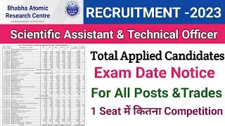 BARC में कितने फॉर्म पड़े है??||BARC total Applied Candidates||BARC Total Received Application 2023