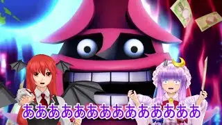 【東方MMD】”もしも家族だったら”　ちびたちと紅魔館で桃鉄！　２年目