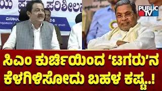 CM ಸಿದ್ದರಾಮಯ್ಯ ಬಗ್ಗೆ ಜಮೀರ್ ಹೇಳಿದ್ದೇನು ಕೇಳಿ ..! | CM Siddaramaiah | Public TV