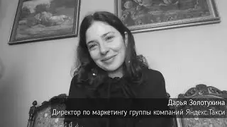 Что необходимо стартаперу для успеха | БЛИЦинтервью с Дарьей Золотухиной