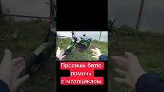 #shorts #мото #драйв