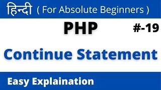 Continue Statement in PHP || HINDI