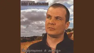 Поход в церковь