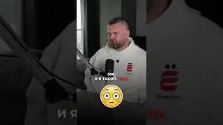 курьер Ëбидоёби зарабатывает 300.000 рублей в месяц 🤑