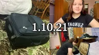 Выгнали с общаги || Куда идти?