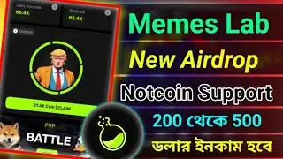 memes lab bot airdrop। memes lab bot listing date memes lab। memes lab airdrop withdrawal