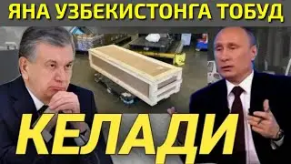 ШОШИЛИНЧ РОСИЯДА КЕЧА ЕРТАЛАБ ФОЖЕЯ ЮЗ БЕРДИ