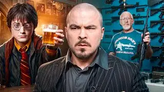 БАР ГАРРИ ПОТТЕРА VS Тир с САМЫМИ КОМФОРТНЫМИ ПУШКАМИ