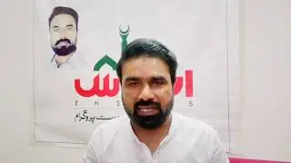 5566 rashan program 5566 per massage kerne ka tarika