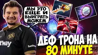 ДАХАК НА АРК ВАРДЕНЕ В ПОТНЕЙШЕЙ КАТКЕ НА 80 МИНУТЕ / DAXAK ARC WARDEN DOTA 2 / CREATOR