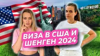 How to increase your chances of getting a US visa?