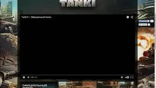 КАК СТАТЬ ТЕСТЕРОМ ИГРЫ | TANKI X ||