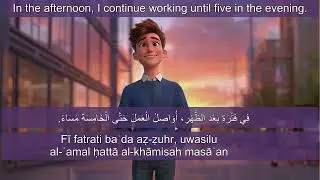 روتيني اليومي  تعلم العربية من خلال القصص  My Daily Routine in Arabic | Listening Practice