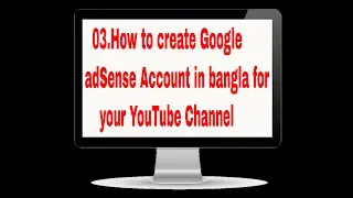 03.How to Create Google AdSense Account in Bangla for Your YouTube Channel