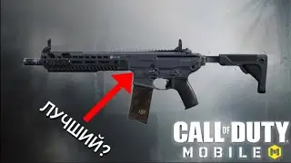 НОВЫЙ БАФФ М13 CALL OF DUTY MOBILE