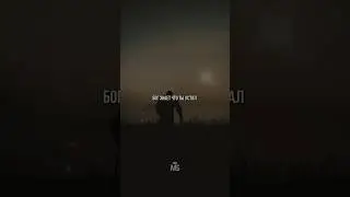 Бог знает что тебе тяжело… 