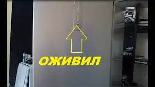 Холодильник Бош не включается \ Ремонт модуля управления