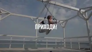 Alfa Gravity: мастер класс Евы Полуниной