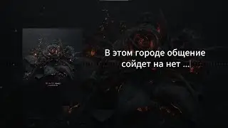 nowenprod, Max Mir – ТЕТ-А-ТЕТ (slowed)