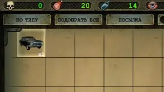 Day R. Черная Волга