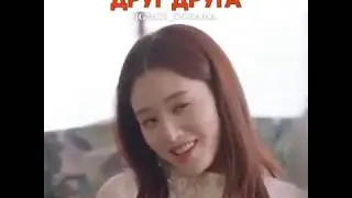 Слишком любят друг друга