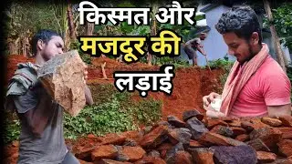किस्मत😥#मजदूर🤗#ladai🏃#okshortman|| पैसे मिलने पर कैसे खुश होते है 🤗!! A hai majdur ki jindgi 😥?