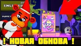 ! NEW UPDATE IN FNAF TOWER DEFENSE 2 ! |fntd 2 | roblox | fntd |