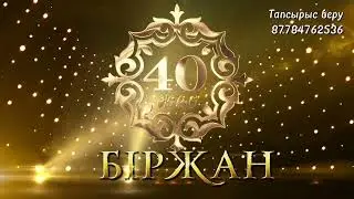 Қолжетімді бағада тапсырыс беріңіз  87784762536/Шақыру билет, электронды шакыру