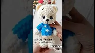 А ведь Все началось с этих мишек😍