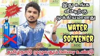 💥உங்க வீட்டு தண்ணி உப்பா 😮‍💨இருக்கா??  இனி Water Filter தேவை இல்லை 🧐| Mazic Water Softener போதும் 😍
