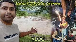 Ghar Me Madam Ji Ki Birth Day Celebration Vlog | #vlog #27