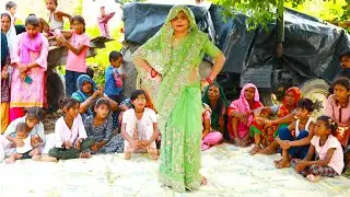 बूढ़े मेरे भरतार जवानी मेरी मांगे पानी || नई भाभी का रसीला कमर तोड़ झटका डांस dehati nachgeet dance
