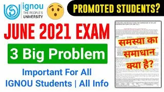 IGNOU June 2021 Exam Form Error |Exam Form में 3 बड़ी समस्या समाधान क्या है IGNOU Exam Form June 2021