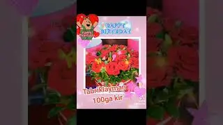 Tug‘ilgan kuning bilan. Yaqinlarimizga yuboramiz. Obuna bo‘lamiz.