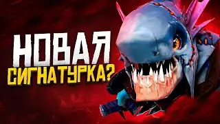 ПРОБУЮ НОВОЕ! КЕРРИ СЛАРК НА 9000 ММР?